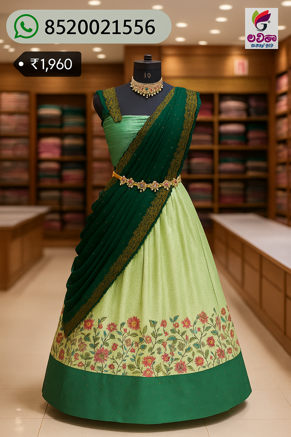 Half Saree Collection image 1