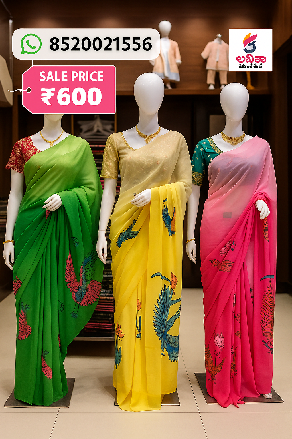 Latest Georget Collection image 1