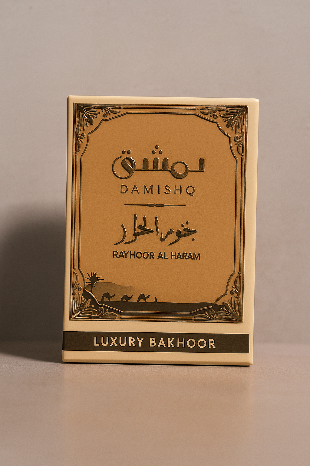 Uraz Bakhoor Oud Kamal image 4